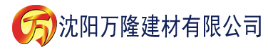 沈阳91app下载污建材有限公司_沈阳轻质石膏厂家抹灰_沈阳石膏自流平生产厂家_沈阳砌筑砂浆厂家